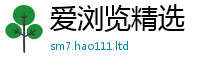 王中王493333WWW马头诗则2024雷锋心水网论坛大众网